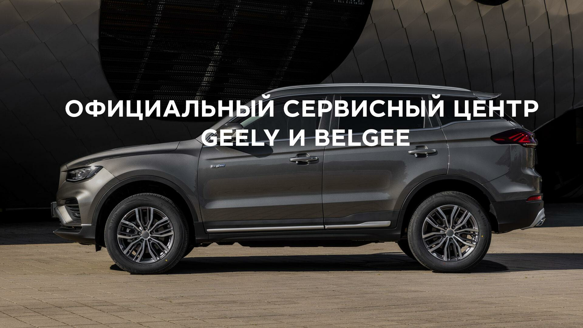 Главная - слайд 1